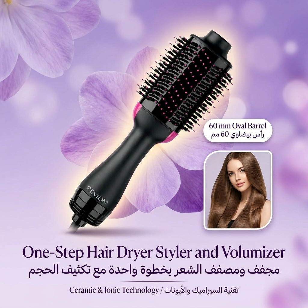 Hair Dryer Brush