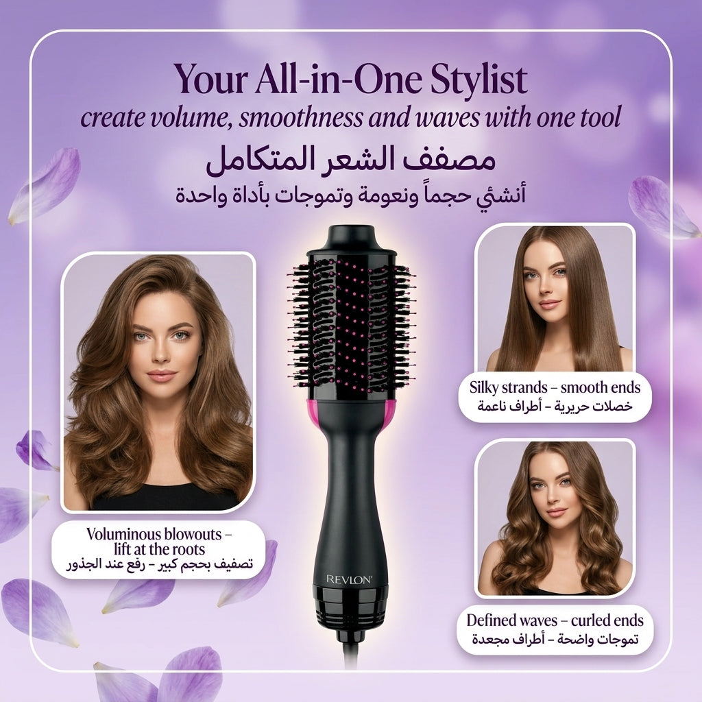 Hair Dryer Brush