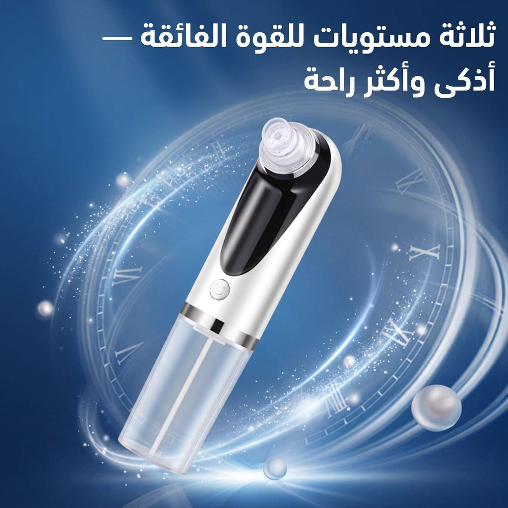 Blackhead Remover Pore Vacuum