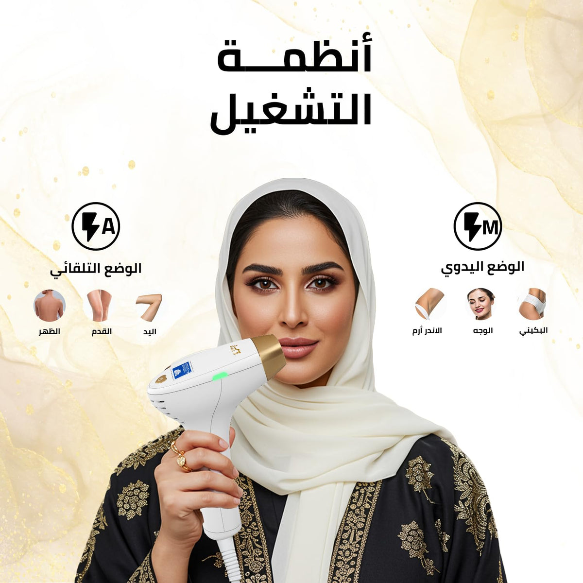 IPL Hair Removal Kit