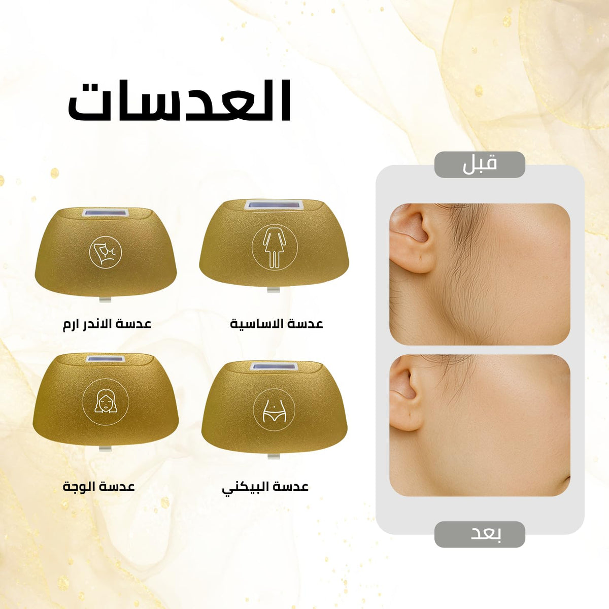 IPL Hair Removal Kit