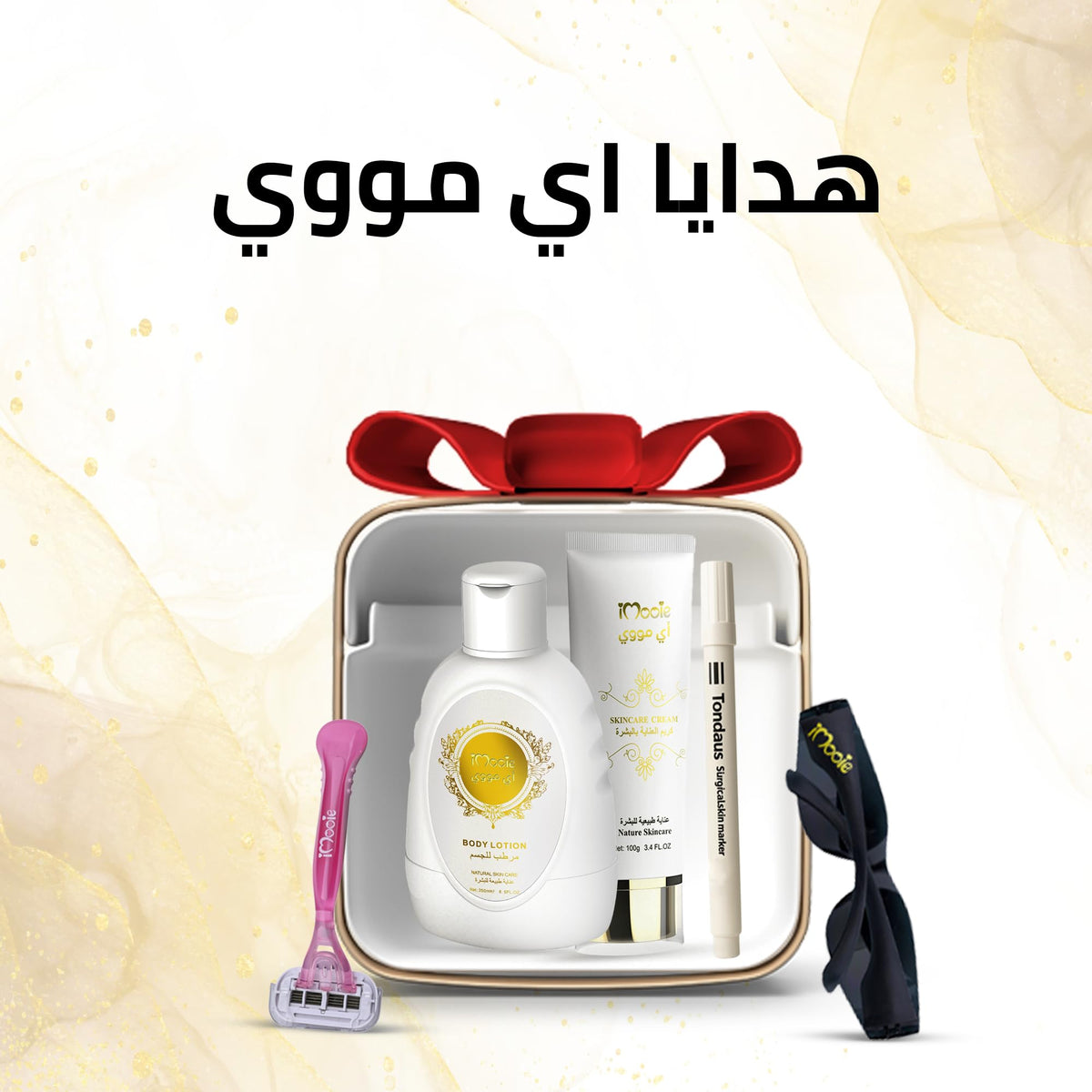 IPL Hair Removal Kit